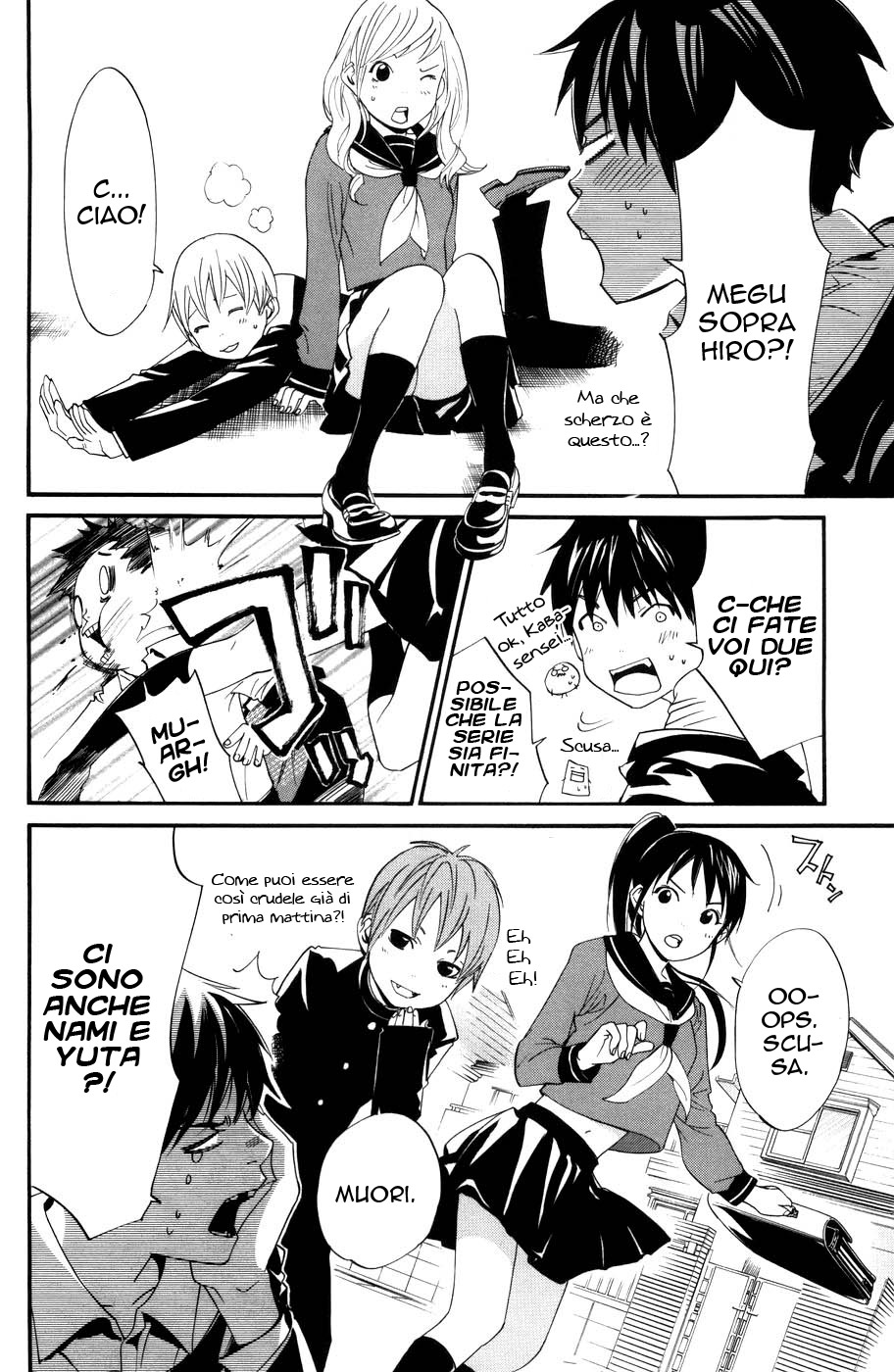 Read Alive Manga Online