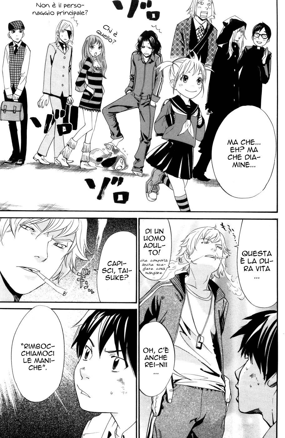 Read Alive Manga Online