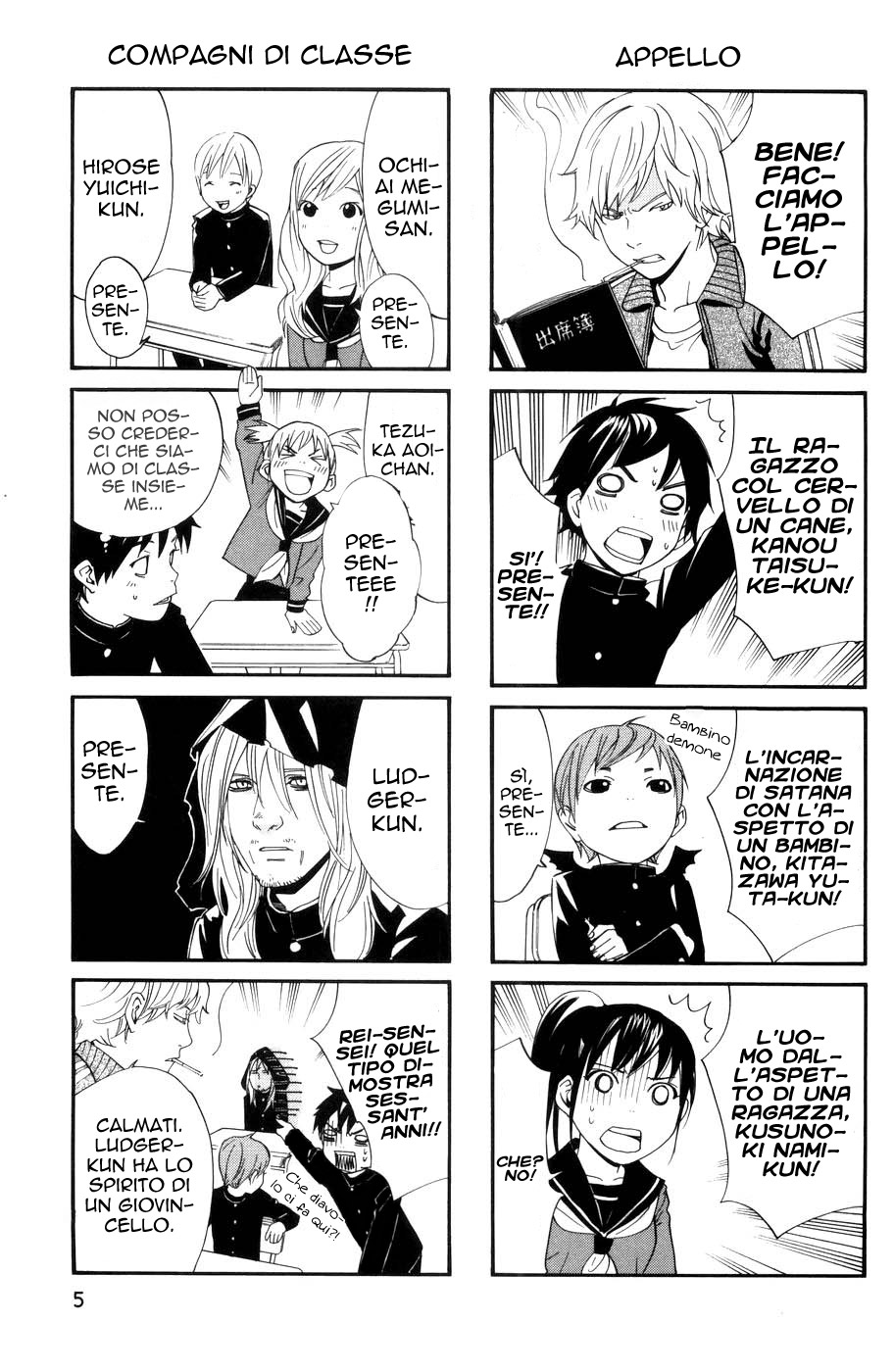 Read Alive Manga Online