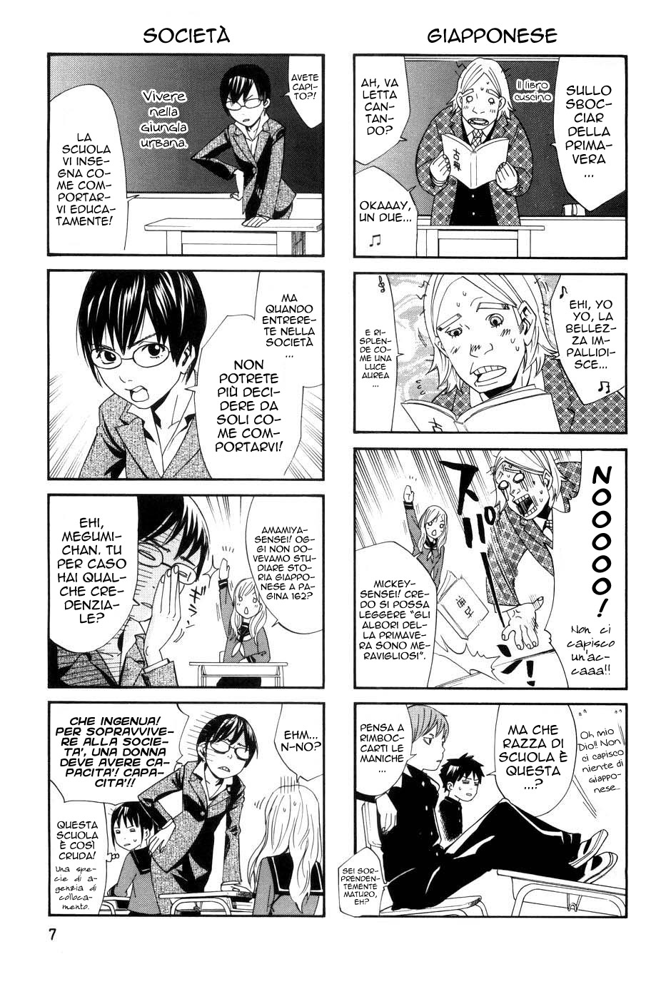 Read Alive Manga Online