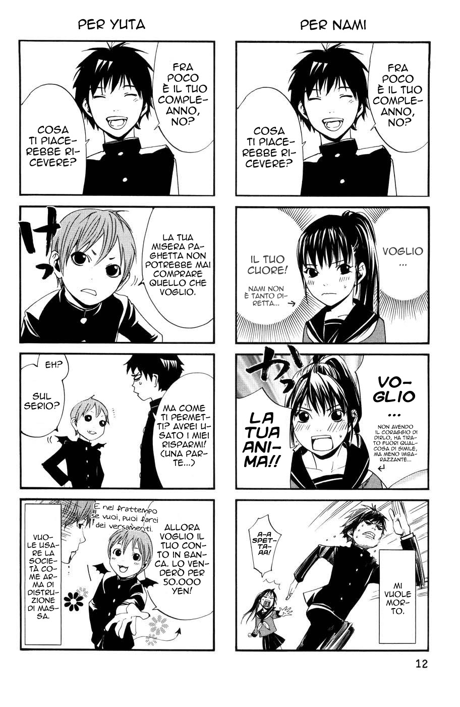 Read Alive Manga Online