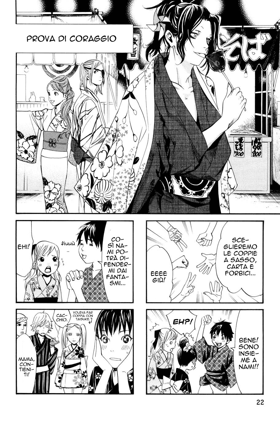 Read Alive Manga Online