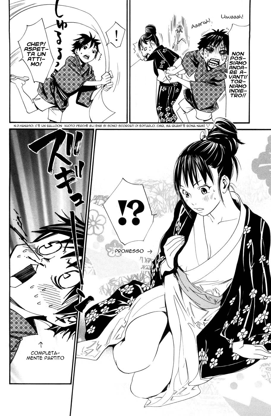 Read Alive Manga Online