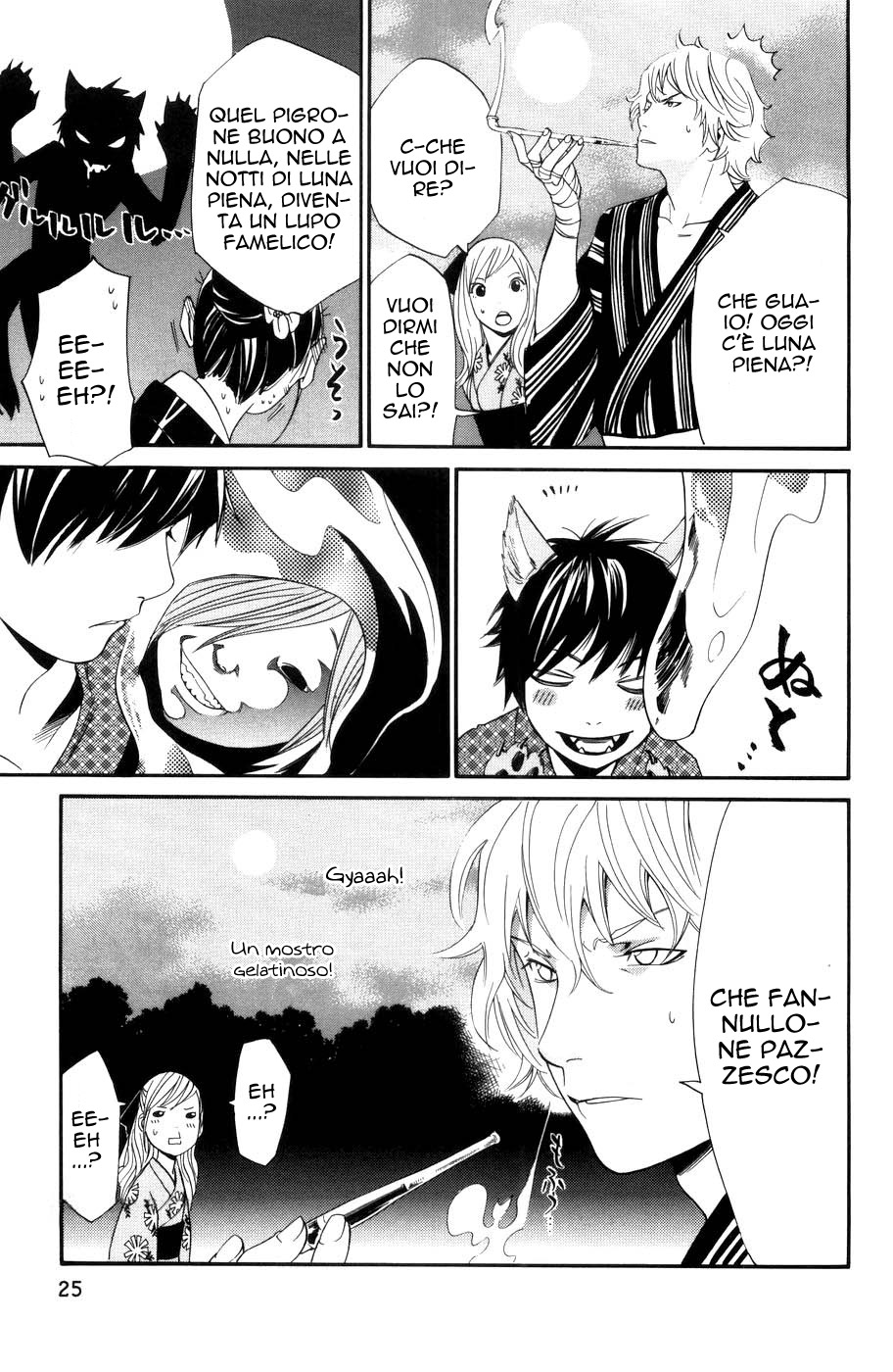 Read Alive Manga Online