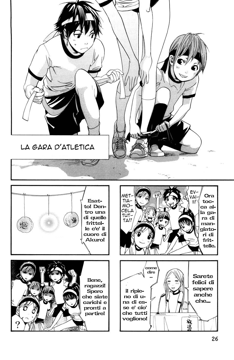 Read Alive Manga Online