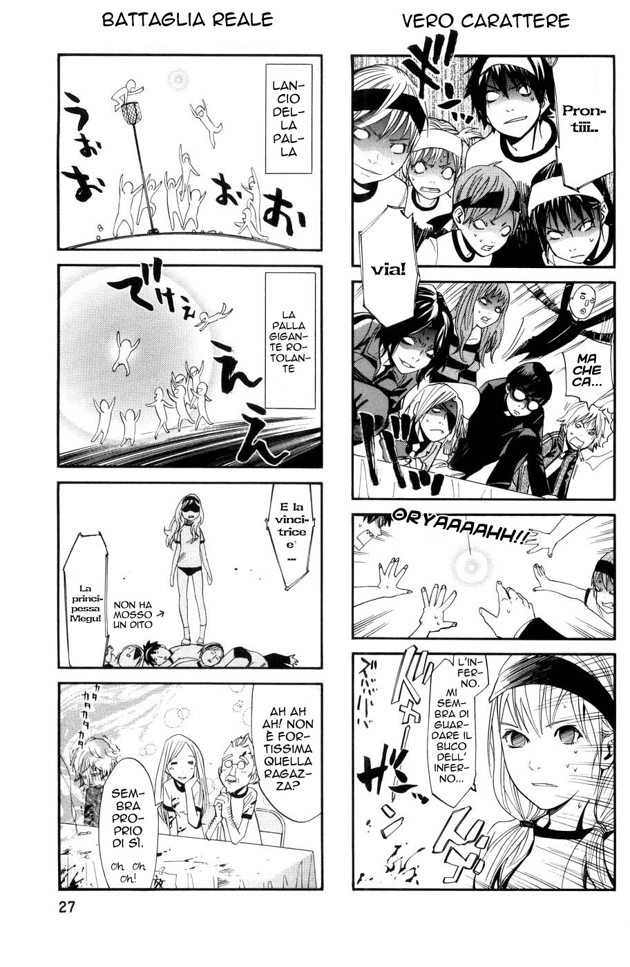 Read Alive Manga Online