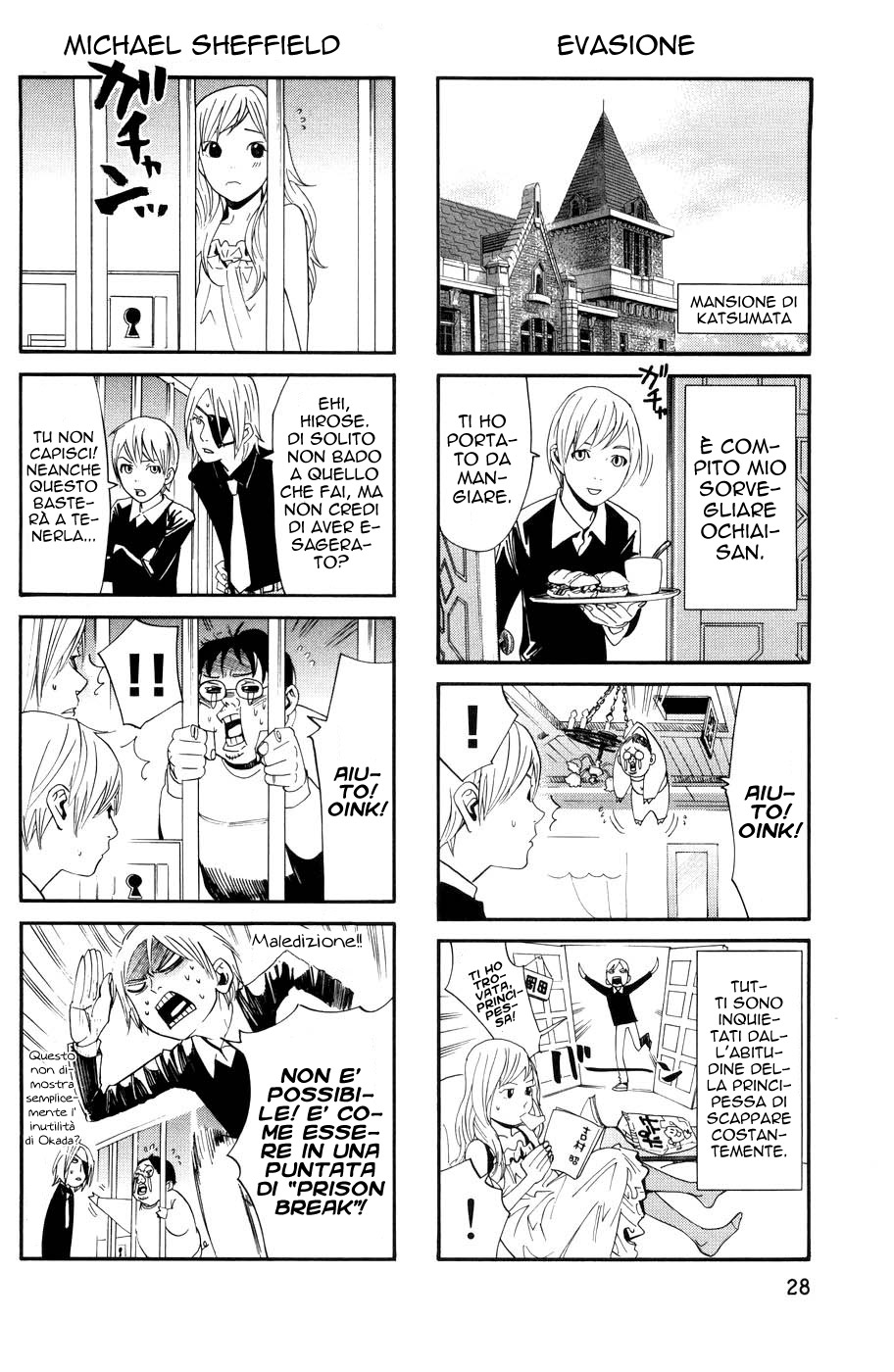 Read Alive Manga Online