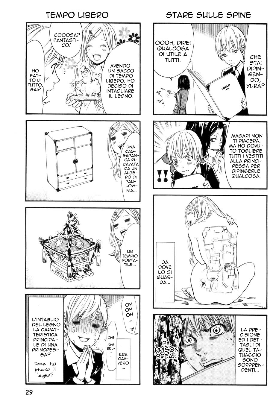 Read Alive Manga Online