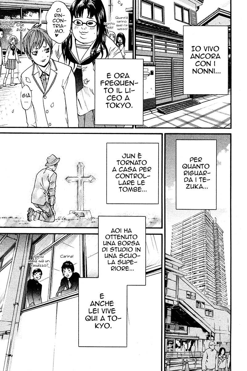 Read Alive Manga Online