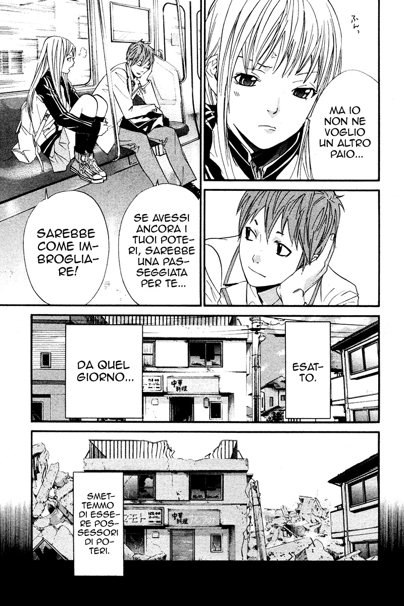 Read Alive Manga Online