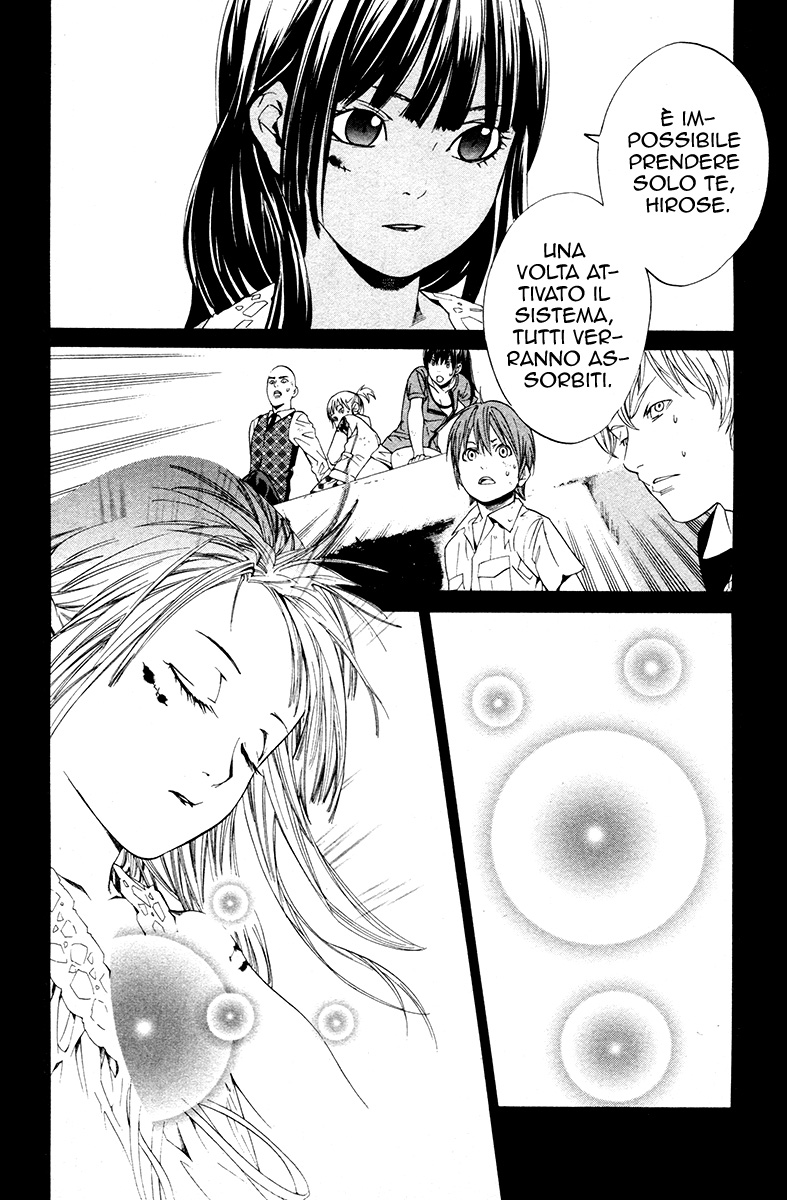 Read Alive Manga Online