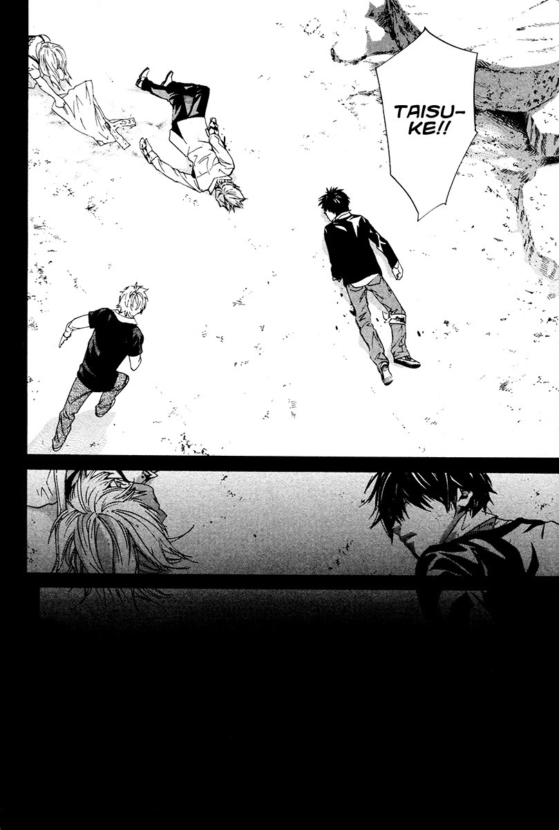 Read Alive Manga Online