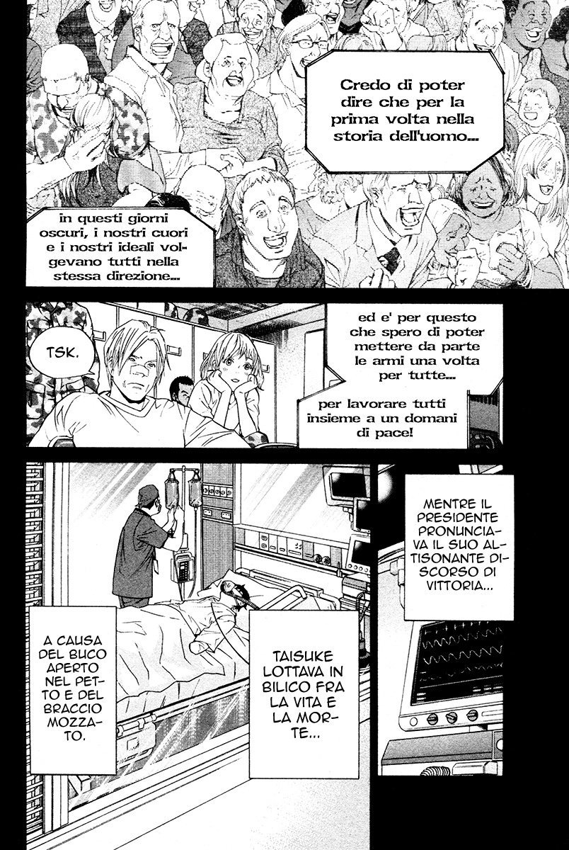 Read Alive Manga Online