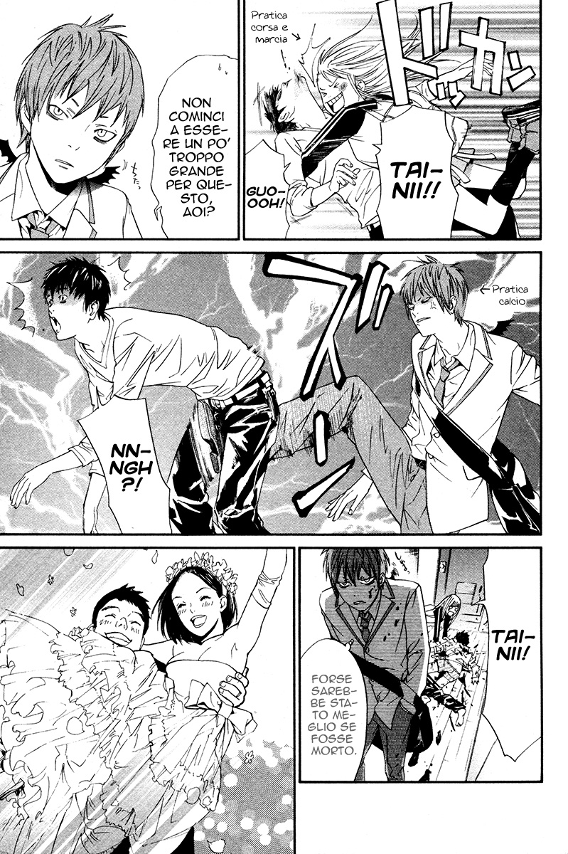 Read Alive Manga Online