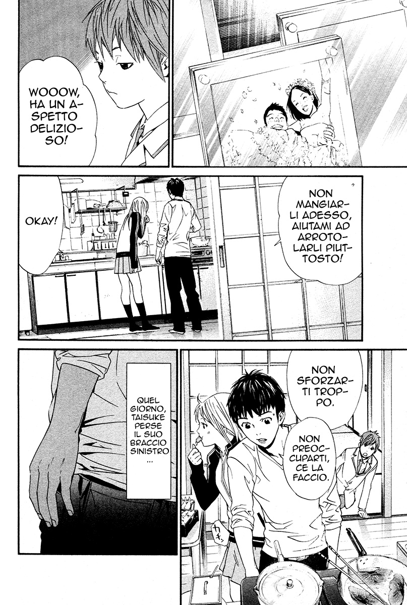 Read Alive Manga Online