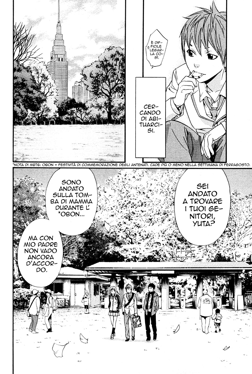 Read Alive Manga Online