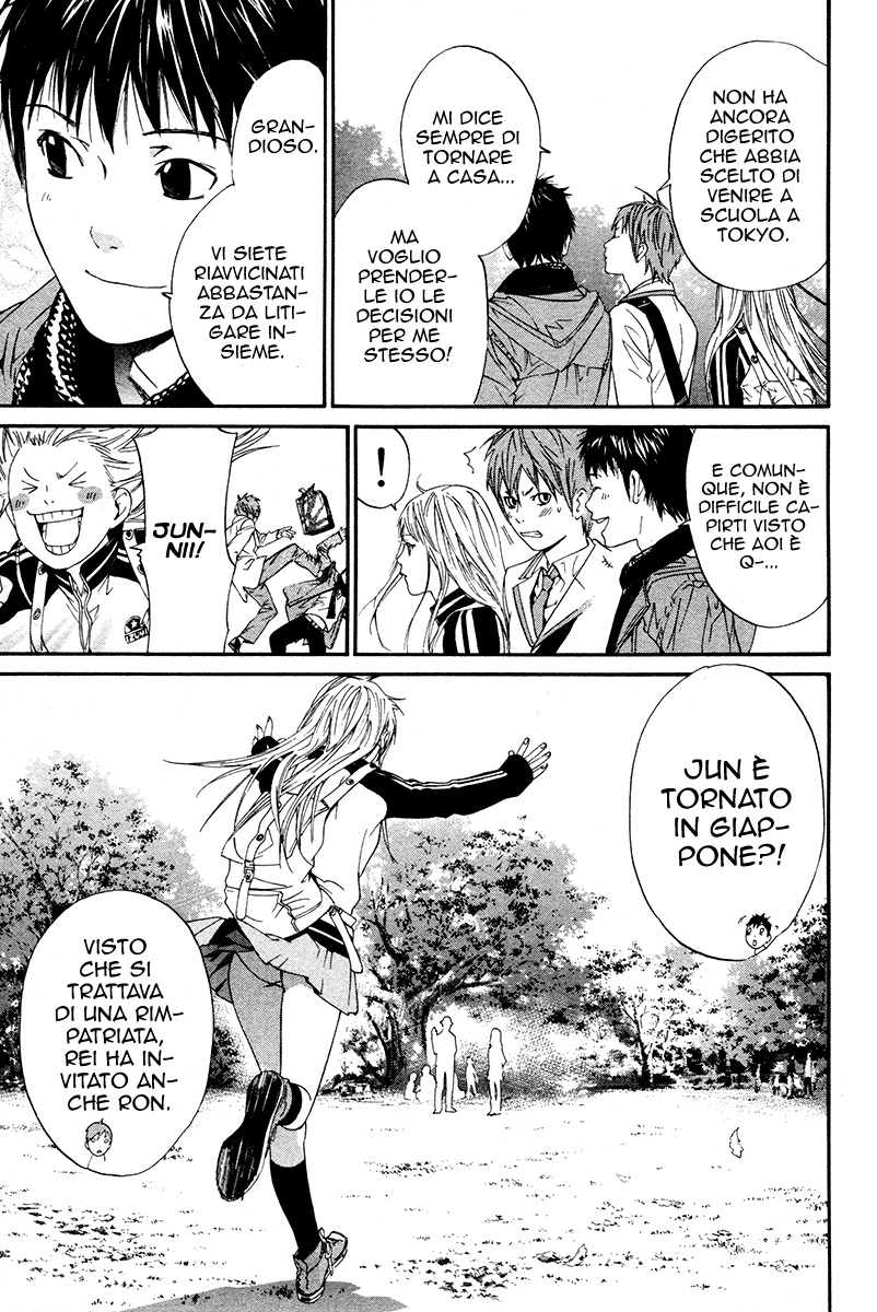 Read Alive Manga Online