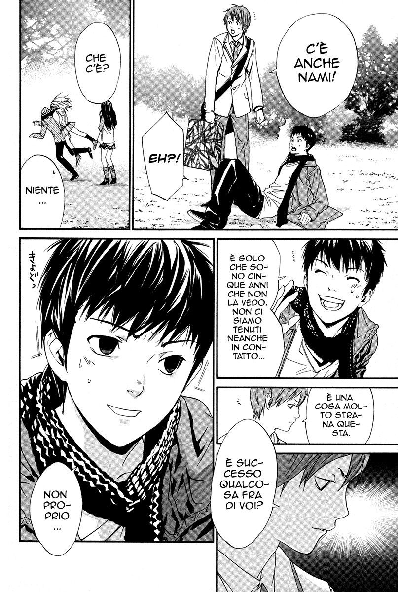 Read Alive Manga Online