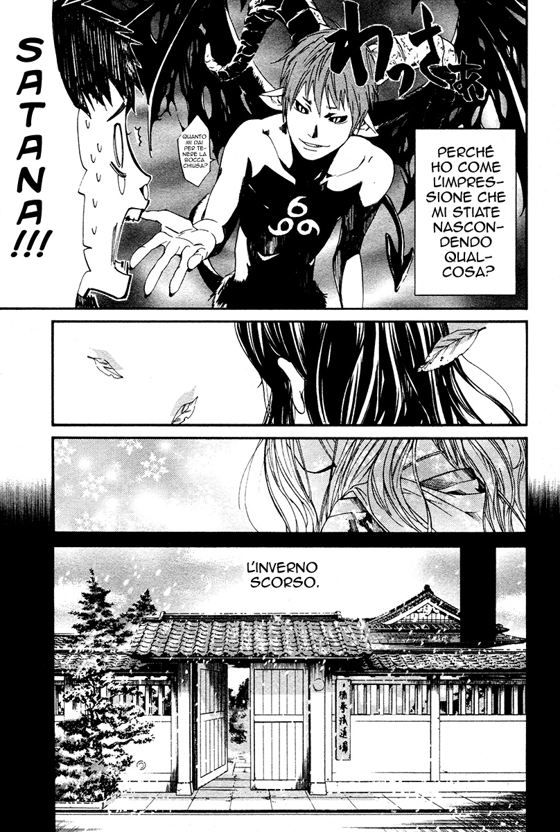 Read Alive Manga Online