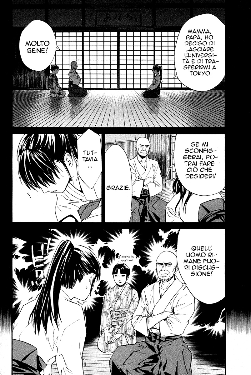 Read Alive Manga Online