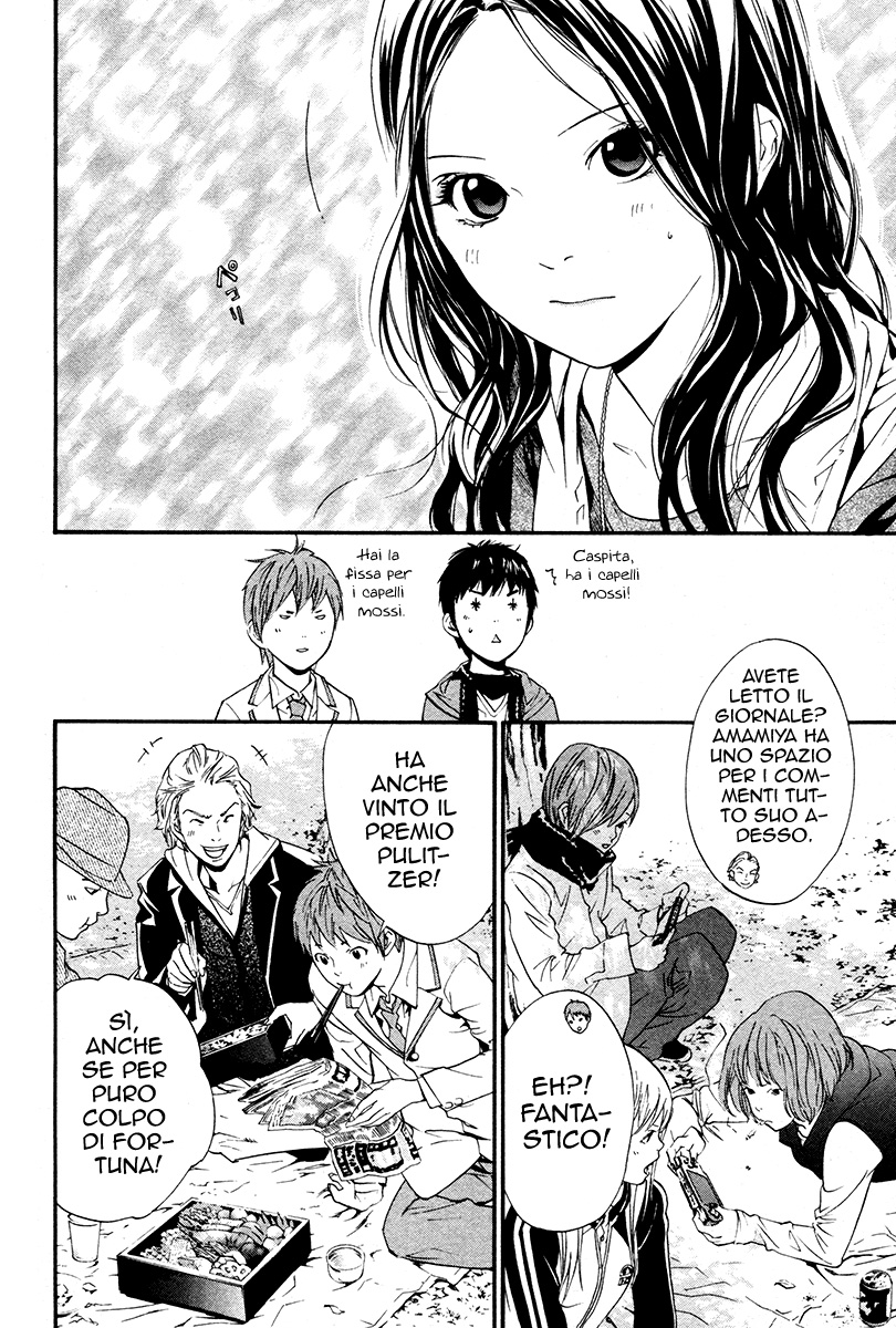 Read Alive Manga Online