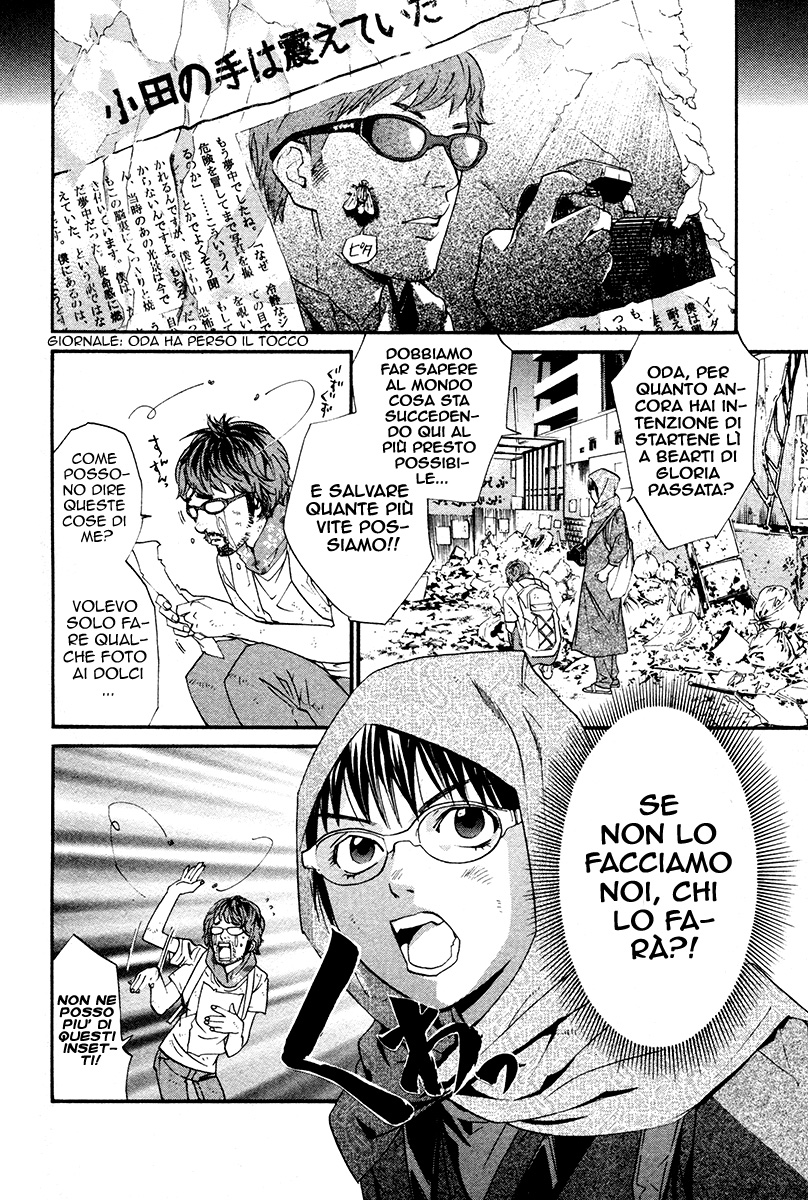 Read Alive Manga Online