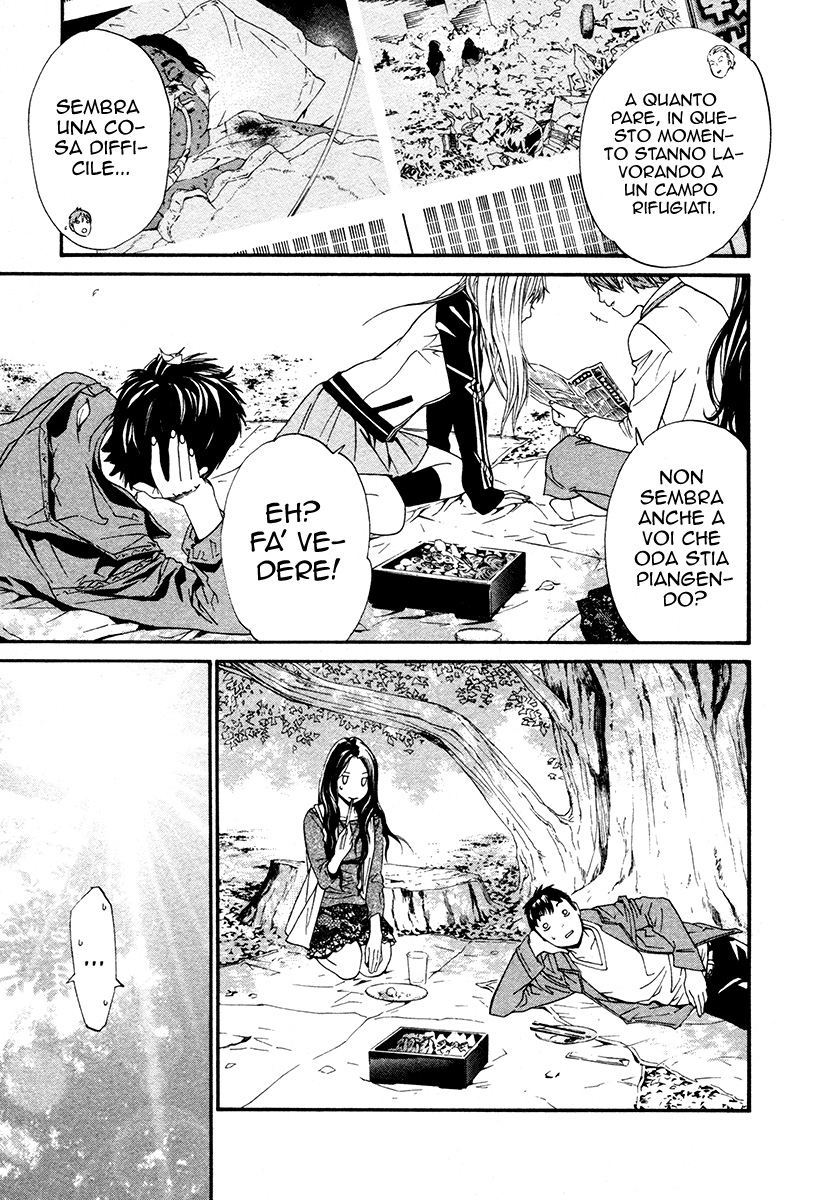 Read Alive Manga Online