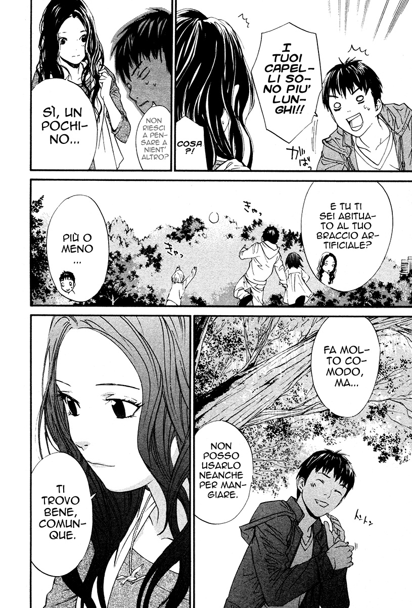 Read Alive Manga Online