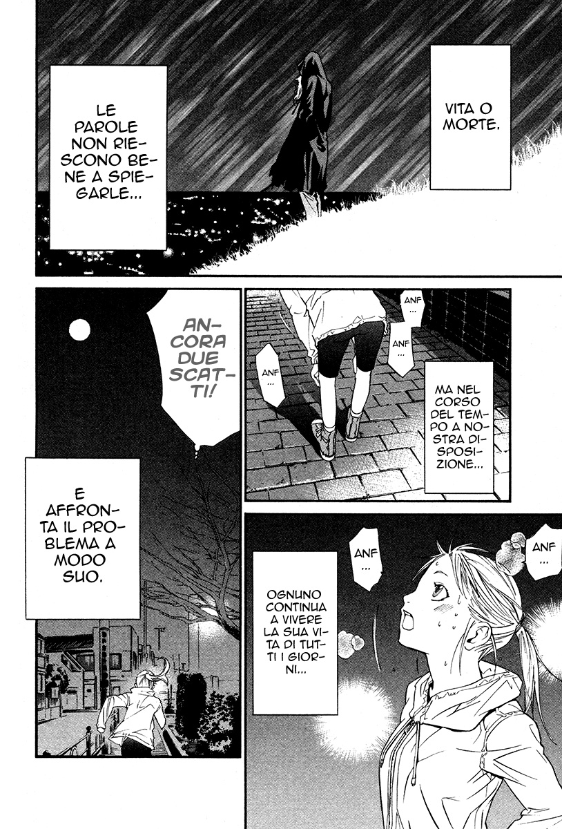 Read Alive Manga Online