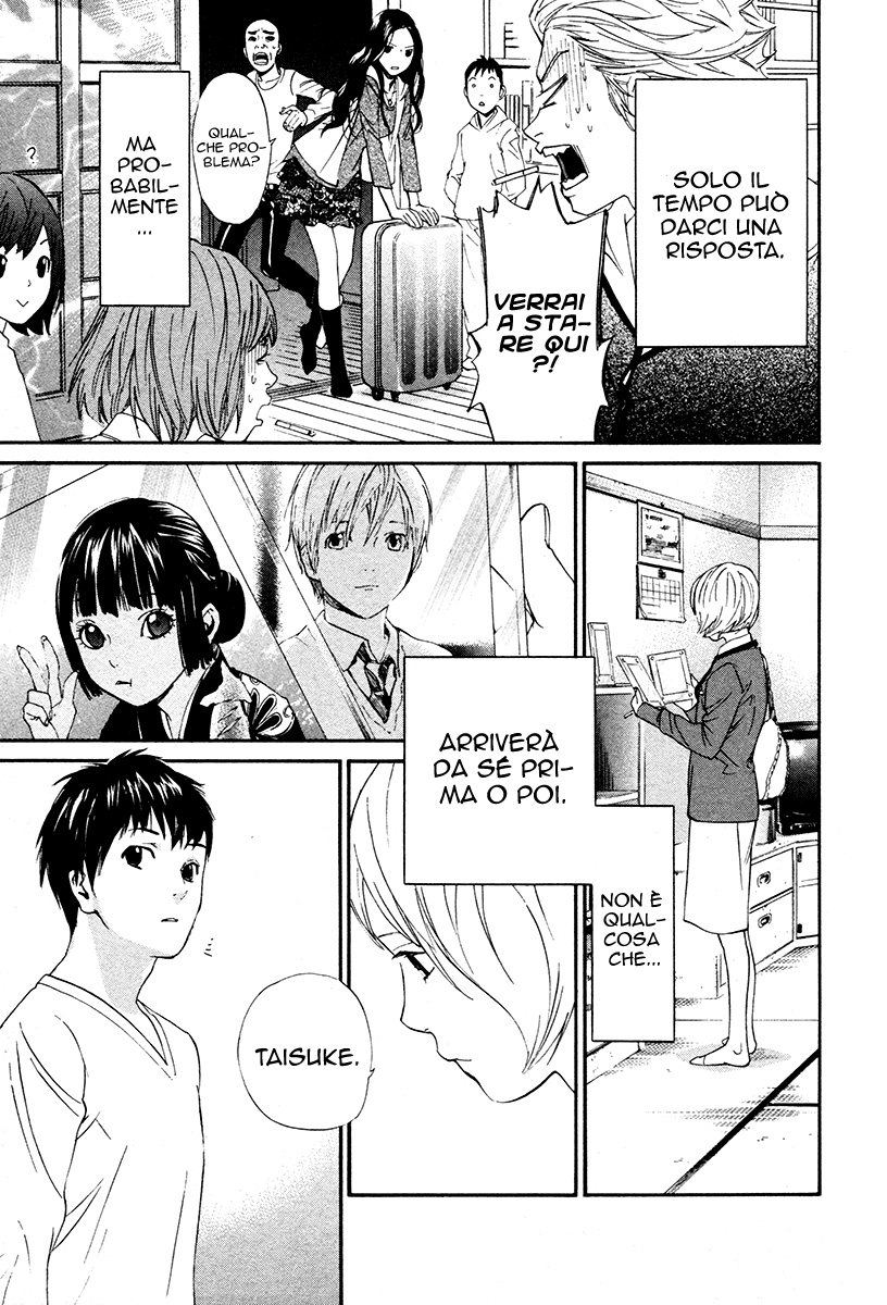 Read Alive Manga Online