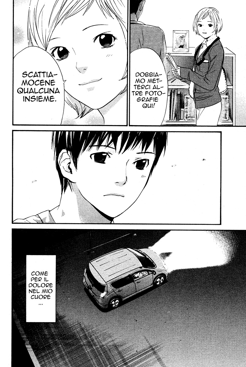 Read Alive Manga Online