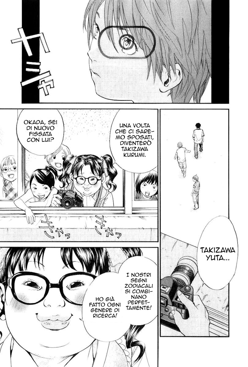 Read Alive Manga Online