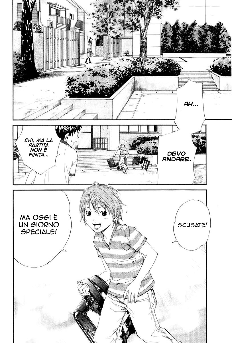 Read Alive Manga Online