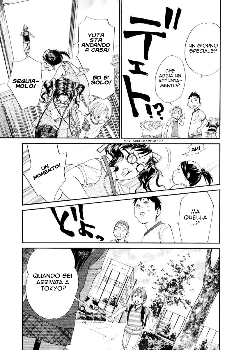 Read Alive Manga Online