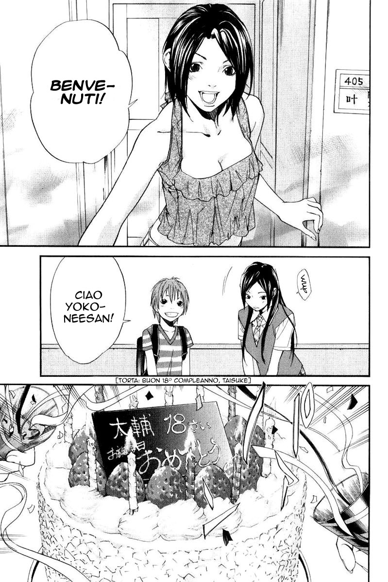 Read Alive Manga Online