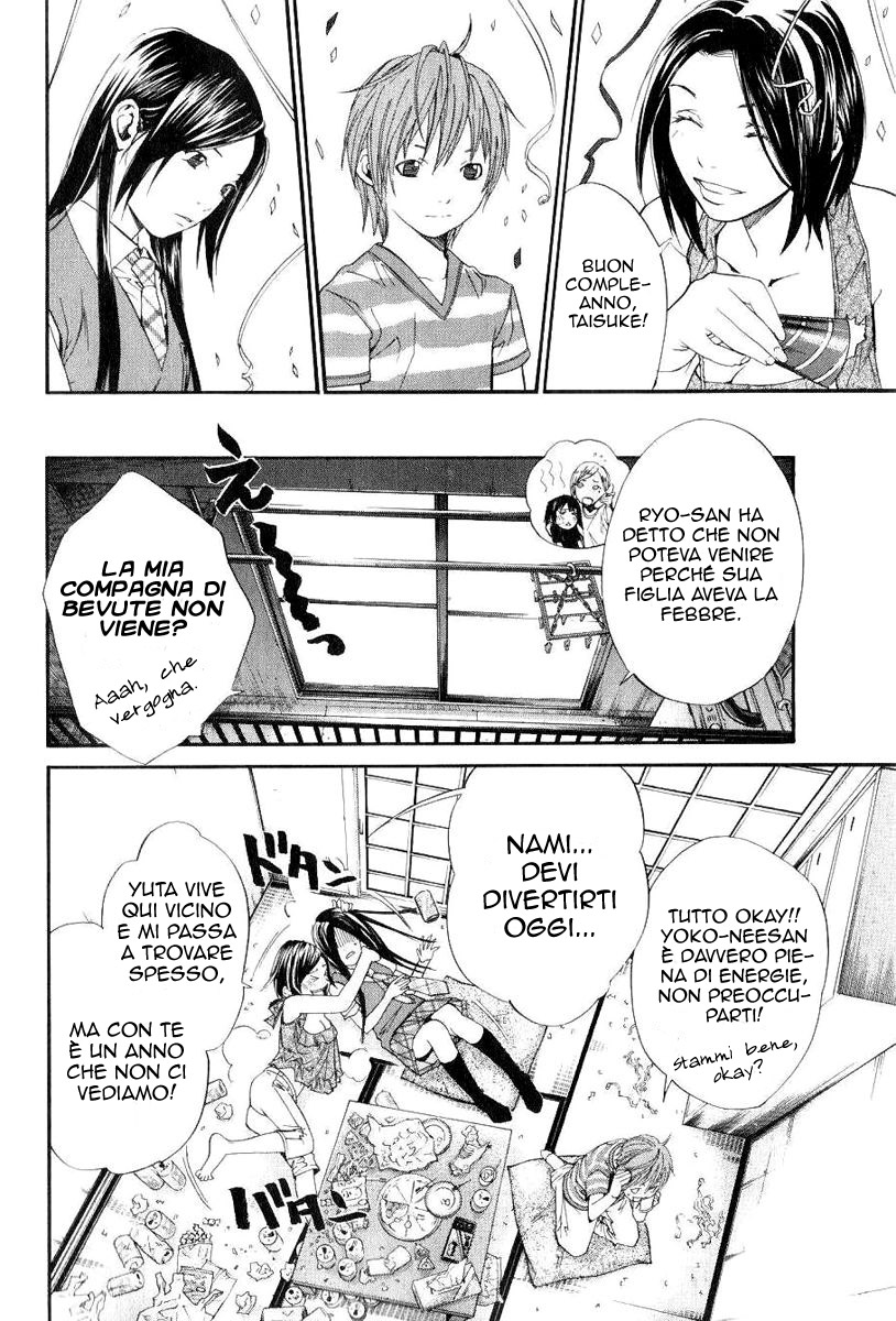 Read Alive Manga Online