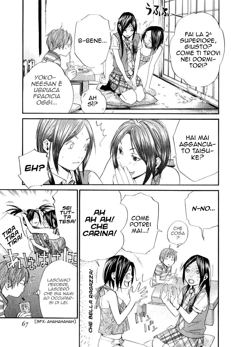 Read Alive Manga Online