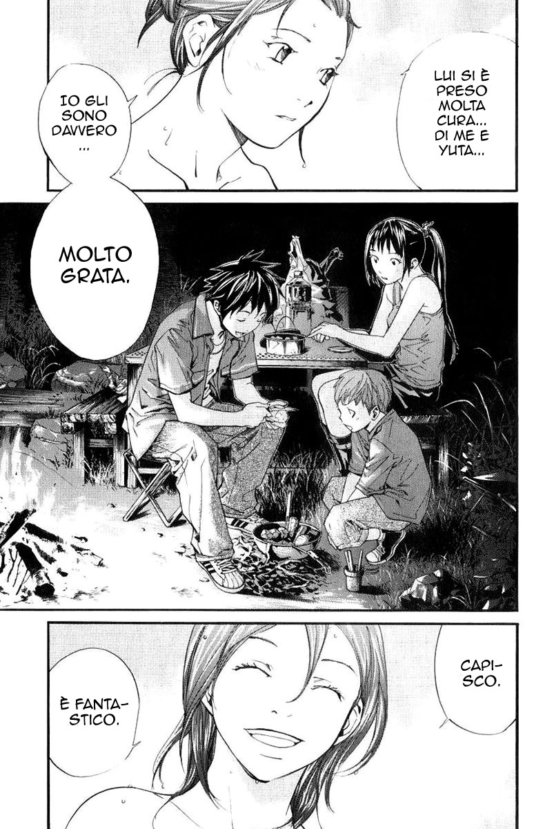 Read Alive Manga Online