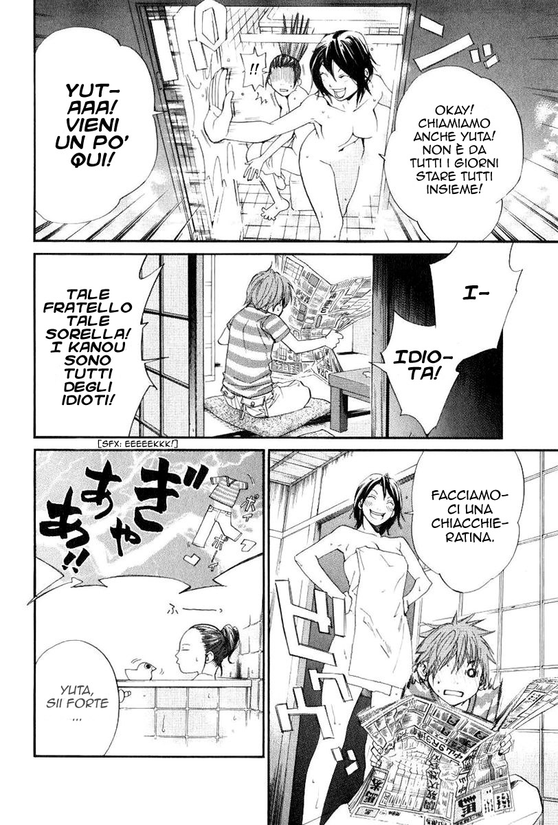 Read Alive Manga Online