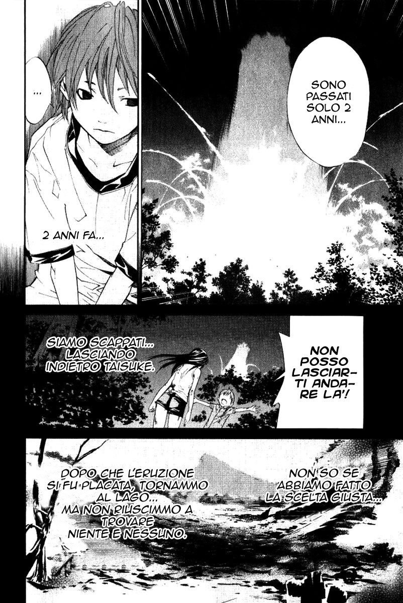 Read Alive Manga Online