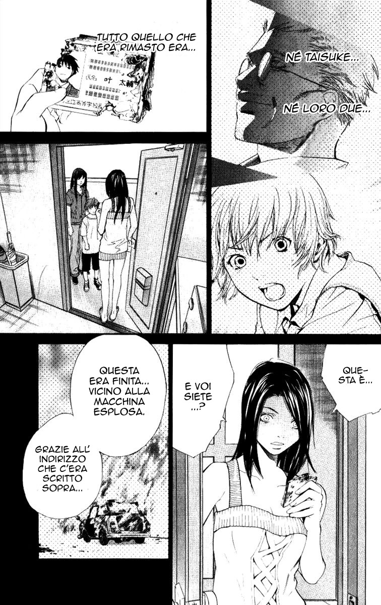 Read Alive Manga Online