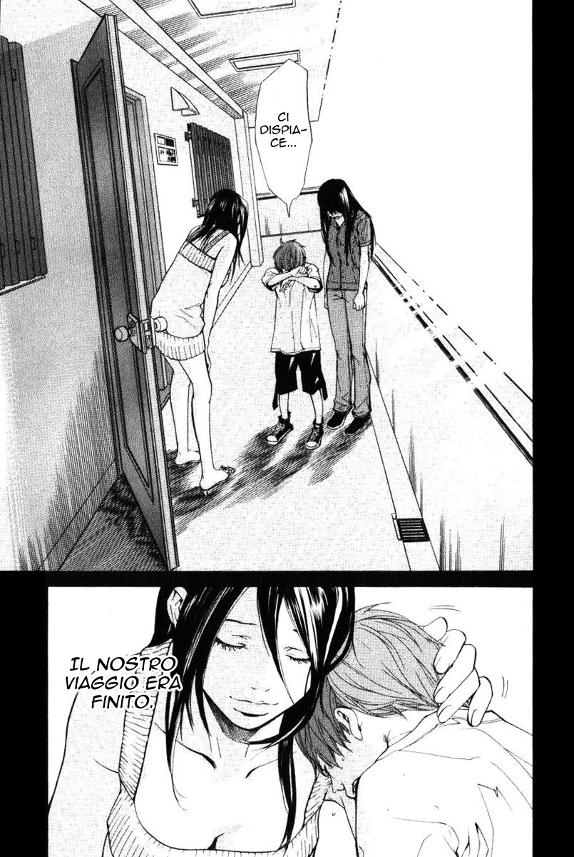 Read Alive Manga Online