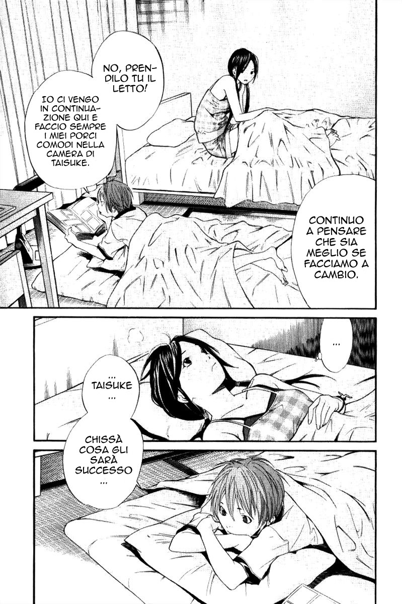 Read Alive Manga Online