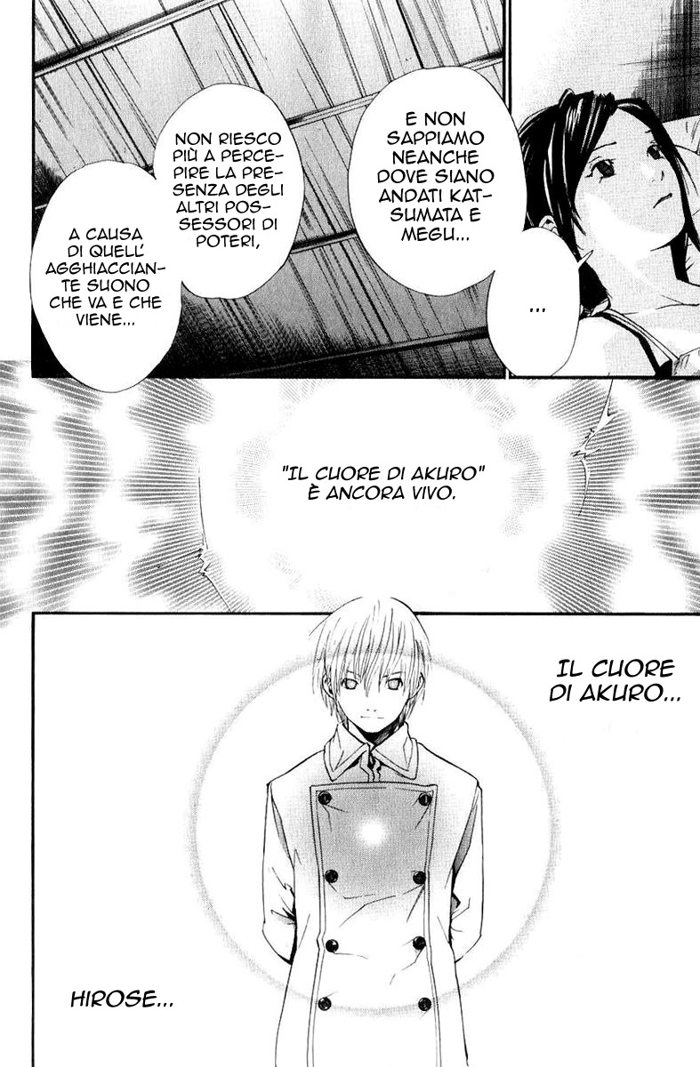 Read Alive Manga Online