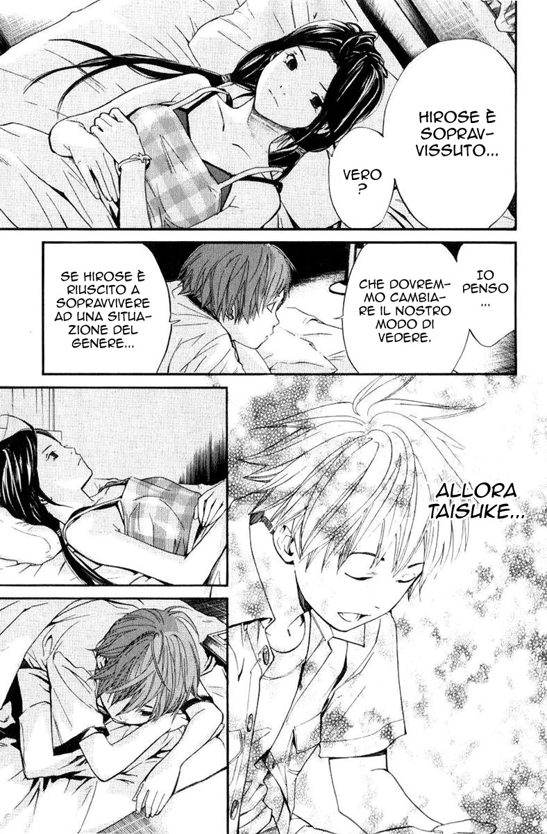 Read Alive Manga Online