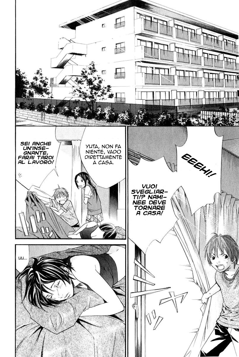 Read Alive Manga Online