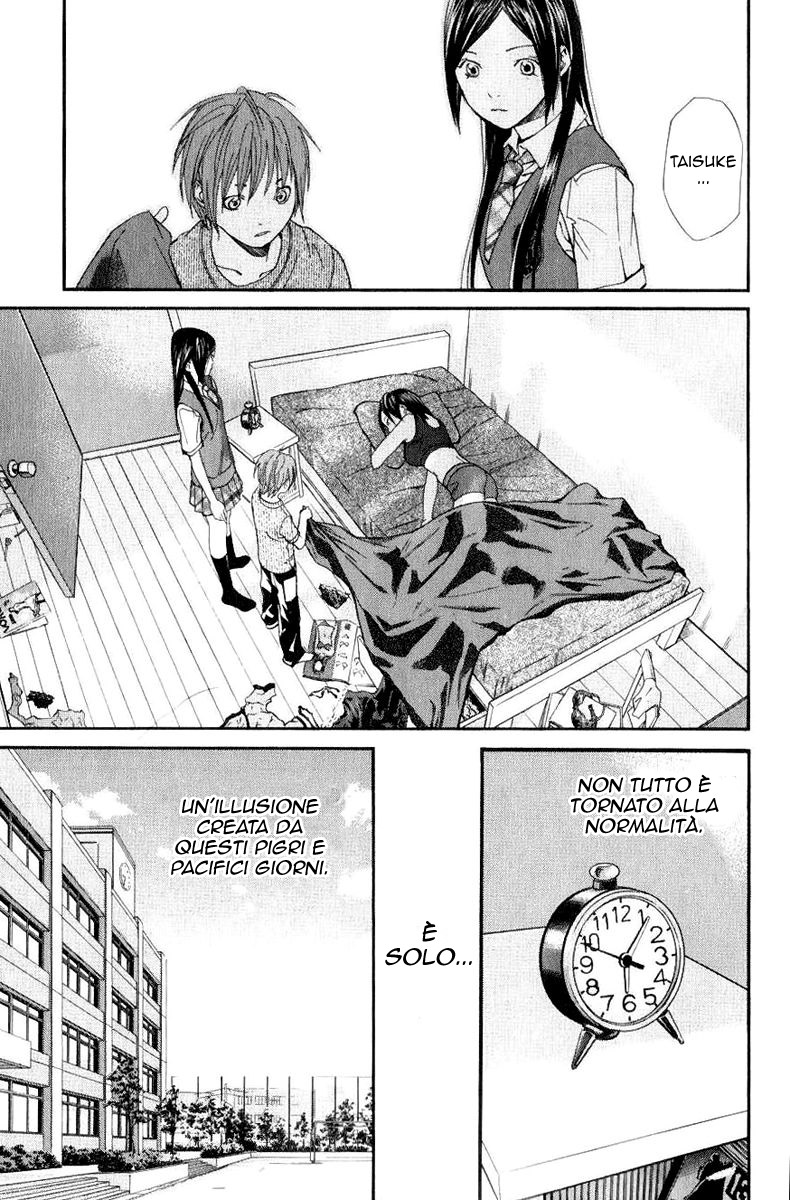 Read Alive Manga Online