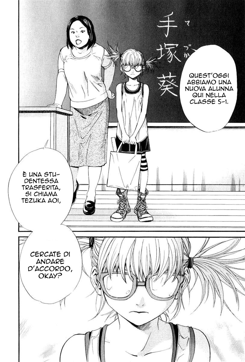 Read Alive Manga Online