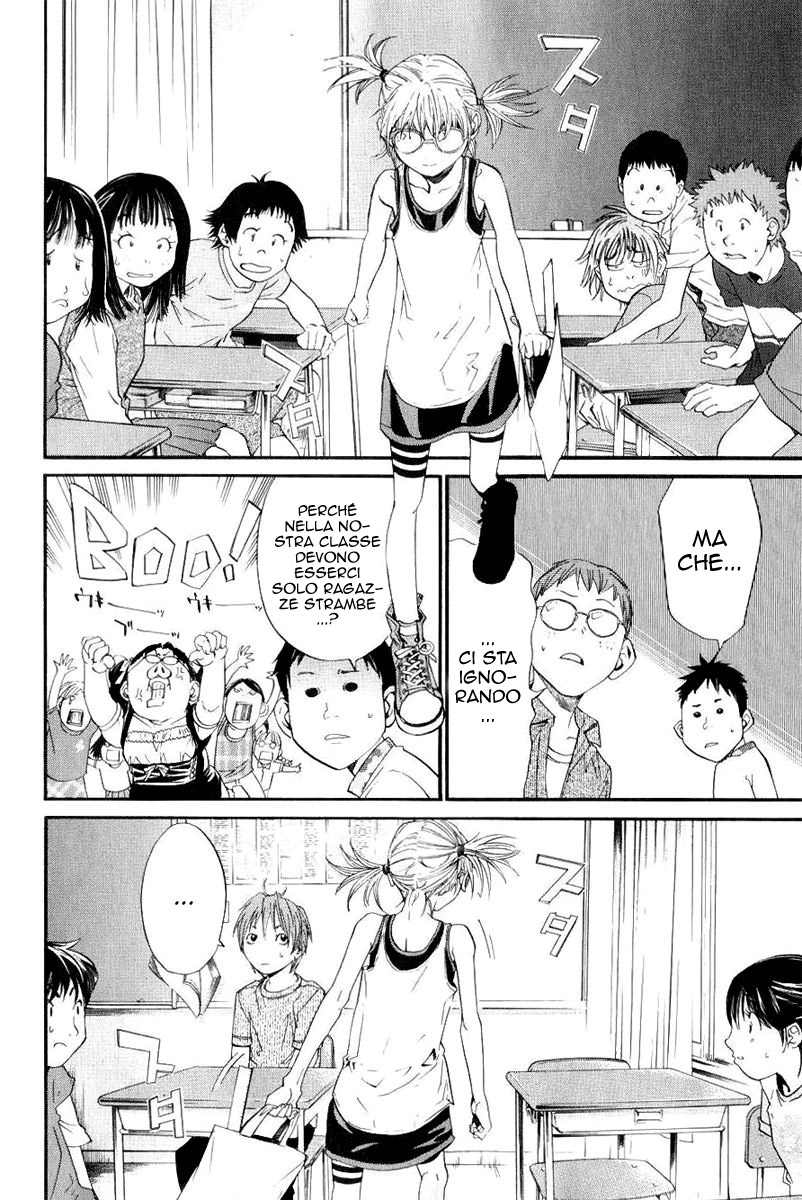 Read Alive Manga Online