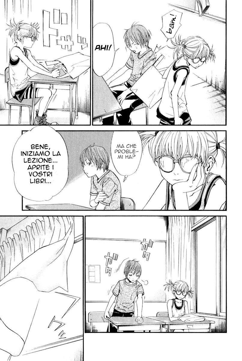 Read Alive Manga Online